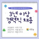 와이앤비젼