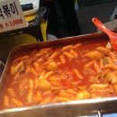 빨간떡볶이 이미지