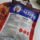 박기모조방낙지 이미지