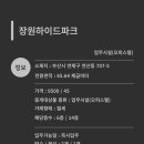 장원메디칼 이미지