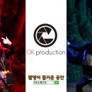 디케이프로덕션 이미지