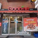 씨유부평4동점 | 굽네치킨 부평4동점 : 부평치킨맛집 굽네치킨에서 볼케이노 순살 먹었어요!