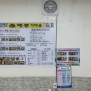 해풍가마솥