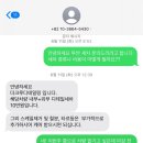 더크루디테일링진주점