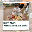 롯데마트(주)롯데마트시흥배곧점
