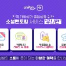 기프트몰