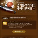 위너 스포츠클럽 이미지