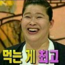 영탁구클럽 | 대제전 버퍼링+패스터 사녹 그리고 221231-230101 가요대제전 생방 방청 후기: 엄마, 엄마 딸 방송 탔어
