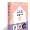 화성 향남 땅 5평과 사당동 땅 1평이 사기로 비화되는 경우는 바로 이것! 이미지