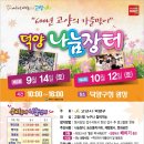 장터우리옷