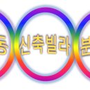 청우재 이미지