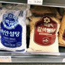 Y식자재마트 이미지