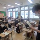 울진중학교 이미지