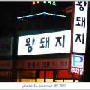 복개천길 사거리 이미지