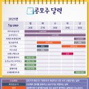 (주)서울아이씨 이미지