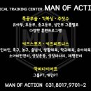 MAN OF ACTION(서판교점) 이미지