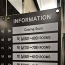 TRT HOTEL 네이버블로그