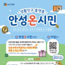 용산홈가맹점