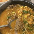 모이세 해장국 이미지