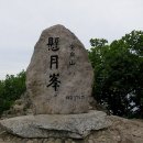 금오산도립공원(金烏山道立公園) 977m 이미지