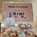 봉명동내커피의정부