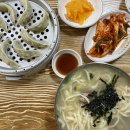 고매리고향손칼국수