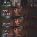 🎉봄밤 방영 7주년.. 지호씨_만난날❤️ 이미지