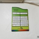 진미닭곰탕 이미지