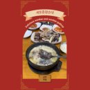 새토종왕순대 이미지