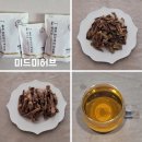새몸새기운한미르한의원 | 대구약령시장 약초 국산차 미드미허브(스마트스토어) 건강차 마셔본 솔직후기