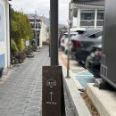 3786 | 황리단길 한옥 카페 추천 청수당 경주 웨이팅없이 주말 방문 후기