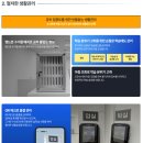 바른생각