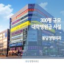 삼성바른마디의원 이미지