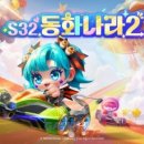 러쉬케이티