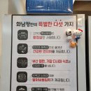 홍이 돼지국밥 이미지