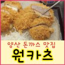 돈가스 이미지