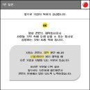 (주)인천테크 이미지