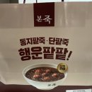 동지메디칼 이미지