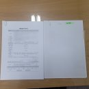 김영호행정사 이미지