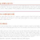 행복을주는기업 이미지