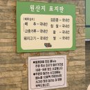 들깨마을 | 용봉동 맛집, 감칠맛 나는 들깨마을 칼국수 후기