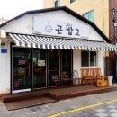 채우다제주