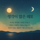 마음의 근육을 키워 건강의 삶, 행복한 삶 | 바닥을 치고 높이 뛰어오르는 마음 근육 | 회복탄력성 | 김주환