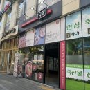 담꾹안양 이미지