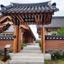 경주한의원 | 경주 대추밭백한의원 솔직 후기, 기대가 컸던 만큼 아쉬웠던 진료