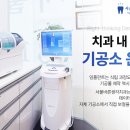 더바른 치과기공소 이미지