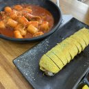 푸라닭 포항초곡점