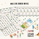 비토섬오토캠핑장 이미지