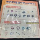 역곡로4L | 수액맞고 대장내시경까지 :: 분당 미금역 삼성항외과 의원 (코리트산 약 6포 복용, 내시경 전 음식, 후기)