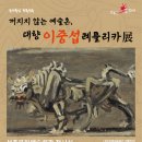 대향 이미지